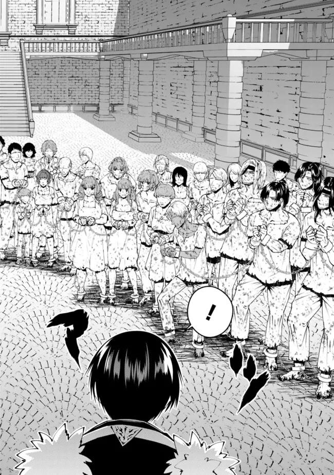 The Hero Who Seeks Revenge Shall Exterminate with Darkness, Chapter 107 image 18